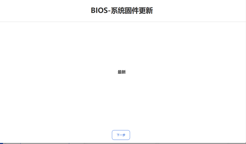 屏幕截图 2025-10-28 180212.png