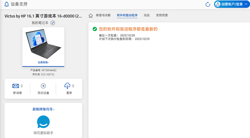 屏幕截图 2025-10-28 175928.png