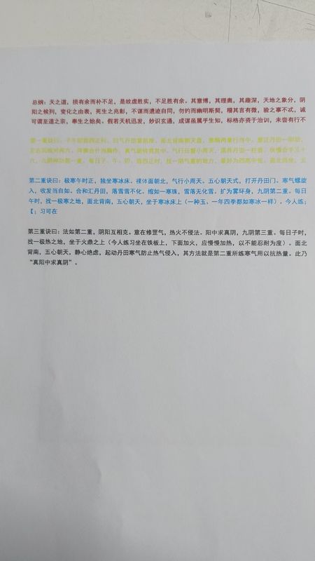 这是正常的情况