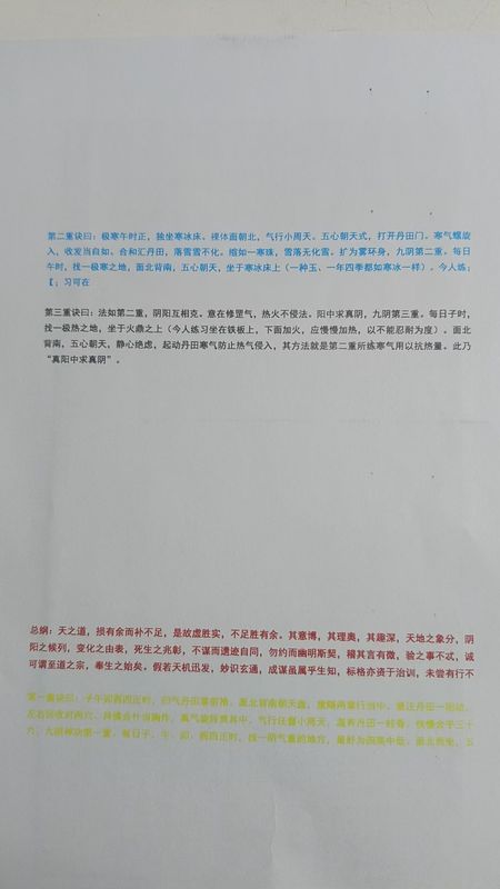 这是不正常的情况，经常打着打着就变成这样了