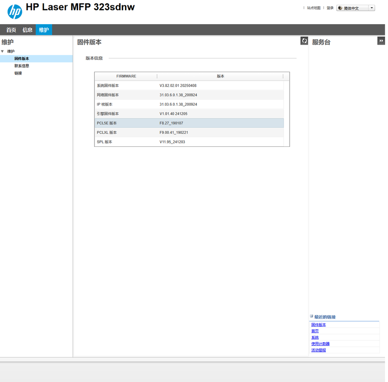 屏幕截图 2025-10-30 175933.png