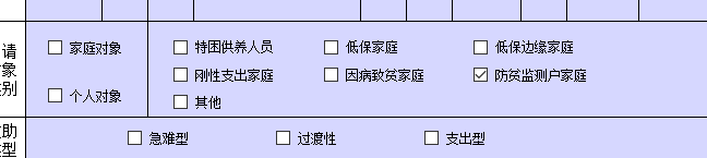 这是电脑编辑界面