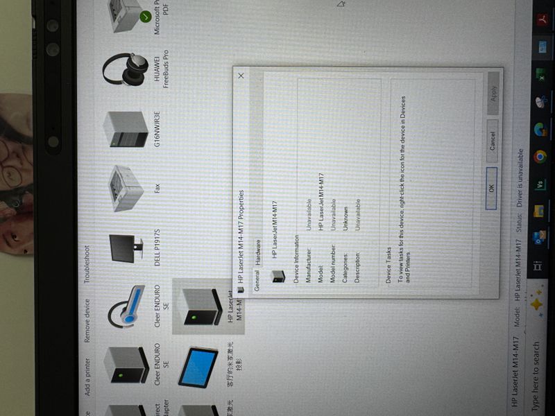 打印机属性信息