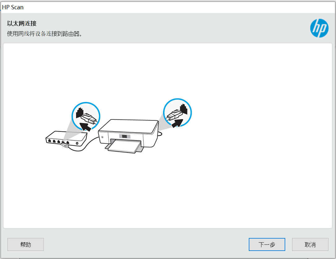 【使用指南】HP Universal Scan - 基本功能软件和驱动程序的安装方法 - 惠普支持社区 - 1378413