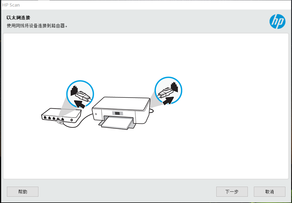 【使用指南】HP Universal Scan-全功能软件和驱动程序安装方法 - 惠普支持社区 - 1378496