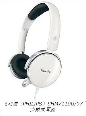 飞利浦耳机.jpg