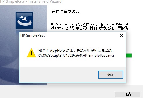 simplepass sp71729.jpg