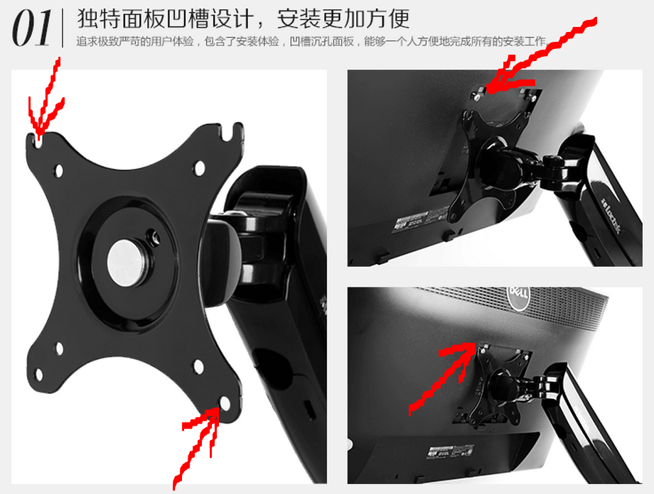 捕获乐歌（Loctek）DLB502 显示器支架.PNG