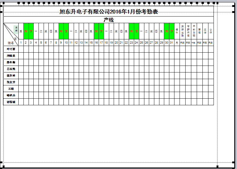 QQ图片20160112103926.png