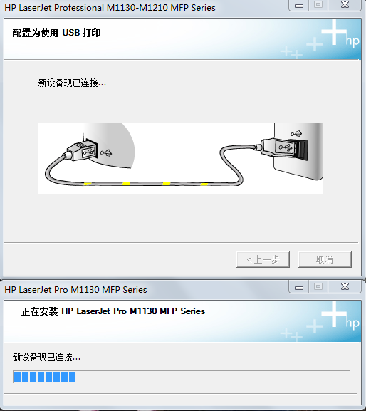 HP LaserJet Professional M1136 MFP，驱动是插上USB自动安装，现在... - 惠普 ...