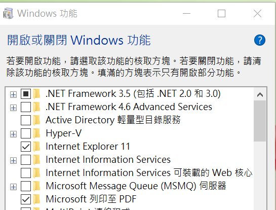 Net Framework 3.5.PNG