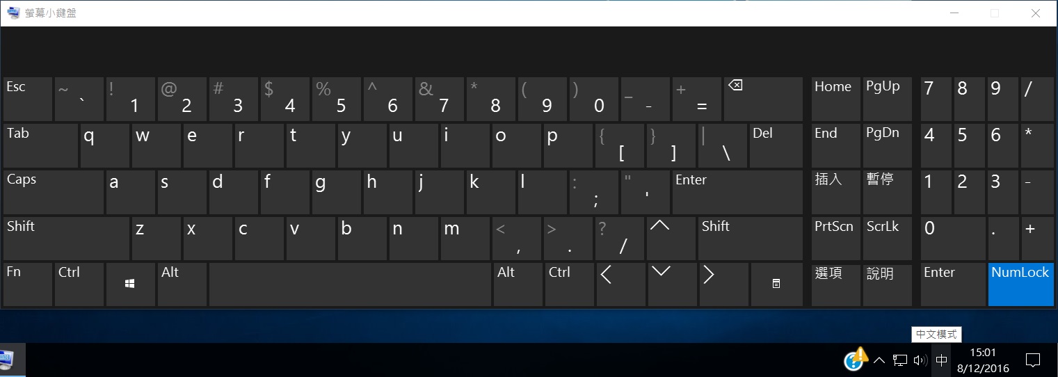 Экранная клавиатура. Клавиатура Windows 10. Экранная клавиатура в kali Linux. Link на клавиатуре.