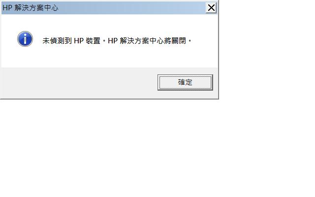 HP_cannot_detect.jpg