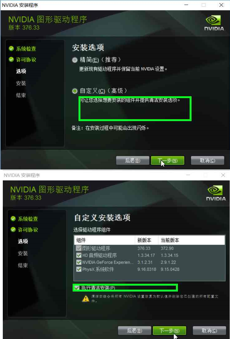 已解决 电脑颜色显示不够饱满 有一个游戏fps非常低 惠普支持社区 1610