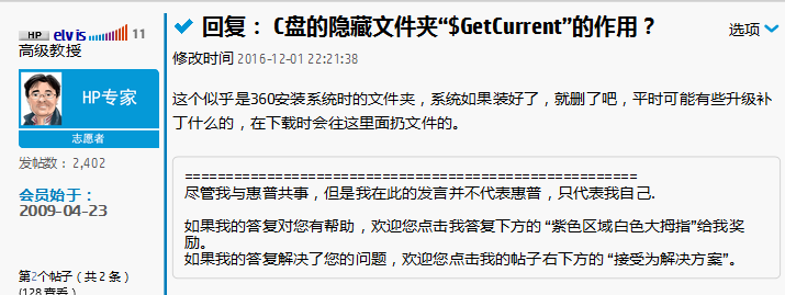 火狐截图_2017-01-03T09-43-37.966Z.png 火狐截图_2017-01-03T09-43-37.966Z.png