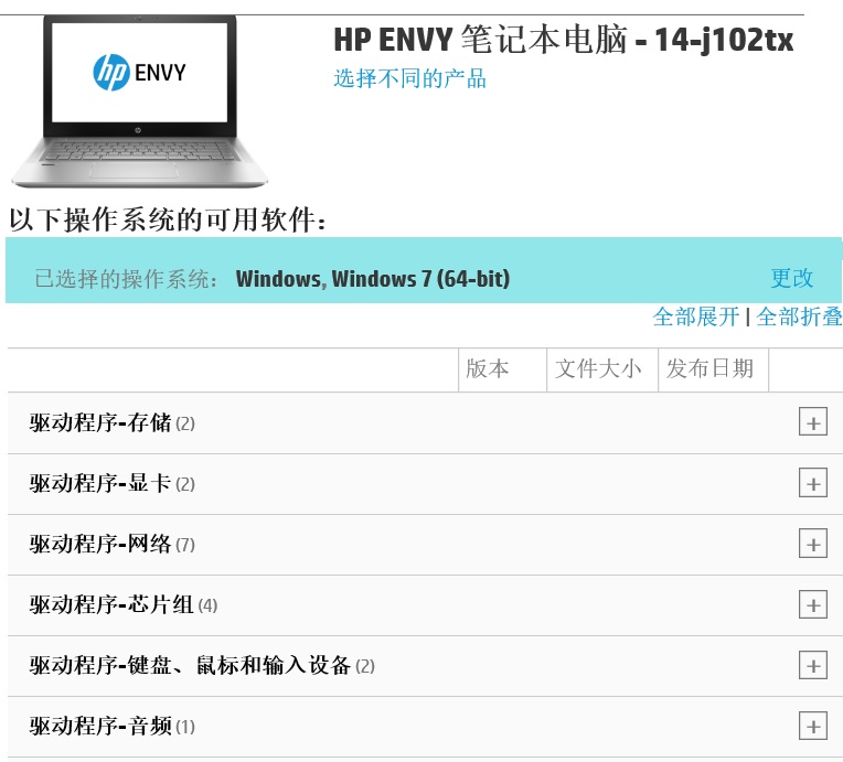 envy14 j102tx.jpg