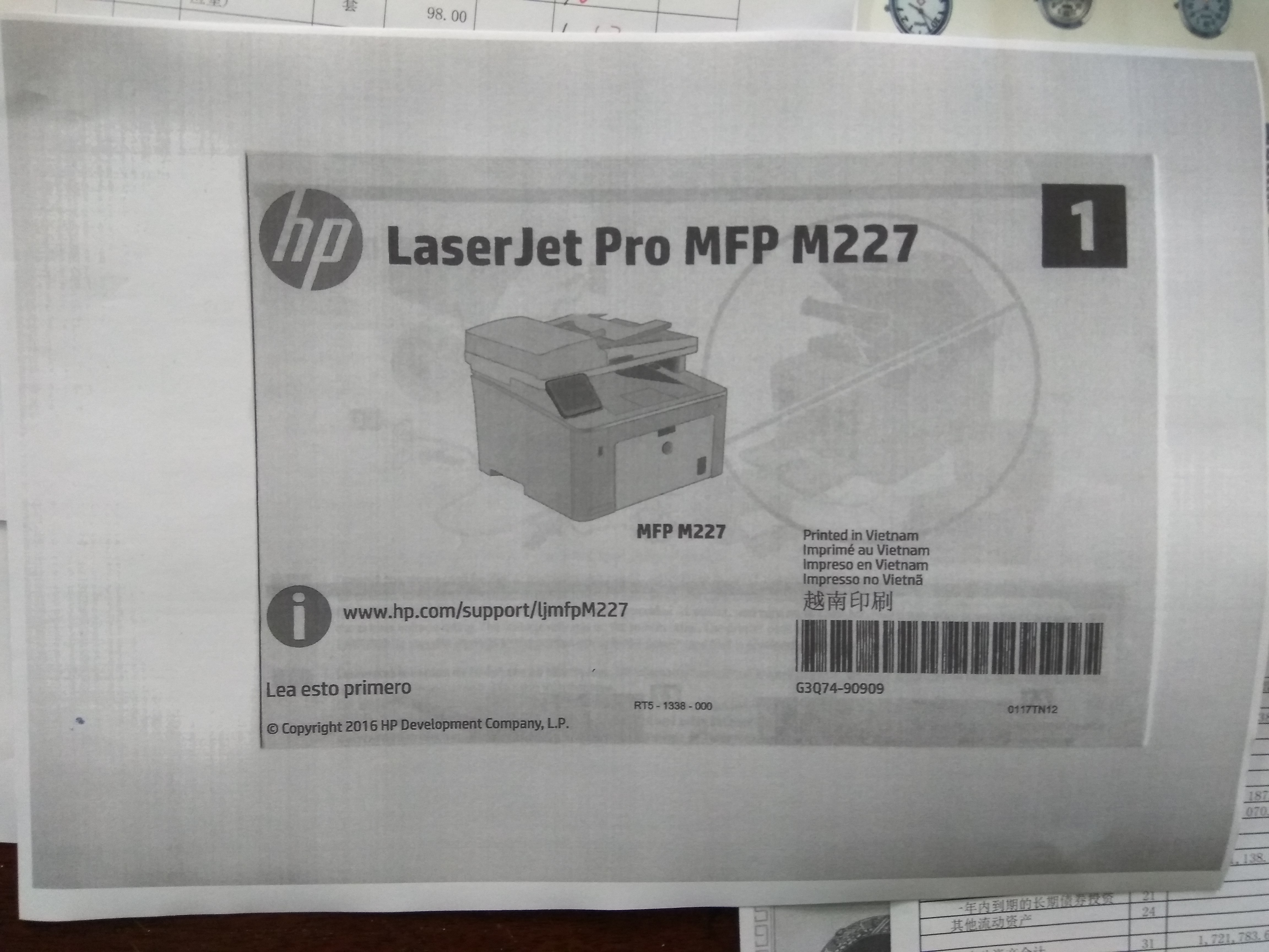 Как включить двустороннюю печать на принтере hp laserjet pro mfp m227fdw