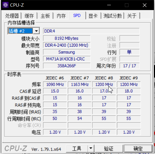 搜狗截图20170630111924.png