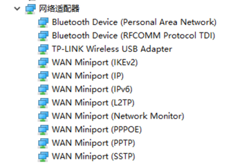 设备管理器-网络适配器.PNG