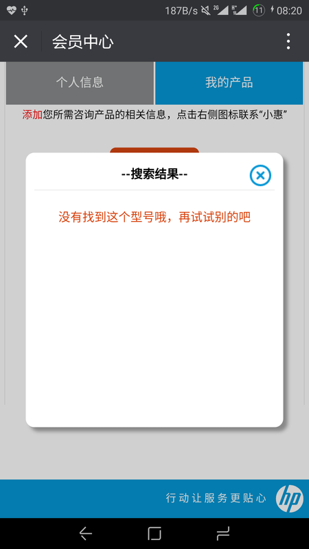 Screenshot_20171017-082021.png