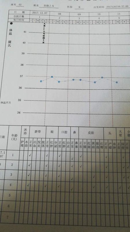 微信图片_20171211121456.jpg