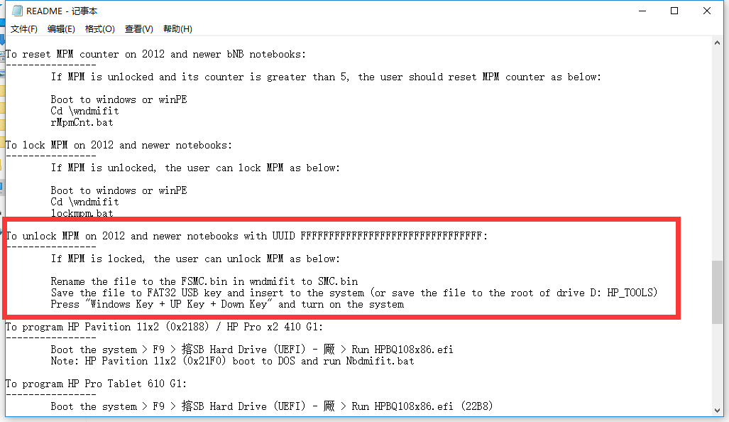 已解决 如何获得SMC.bin文件解锁MPM？ 惠普支持社区 858648