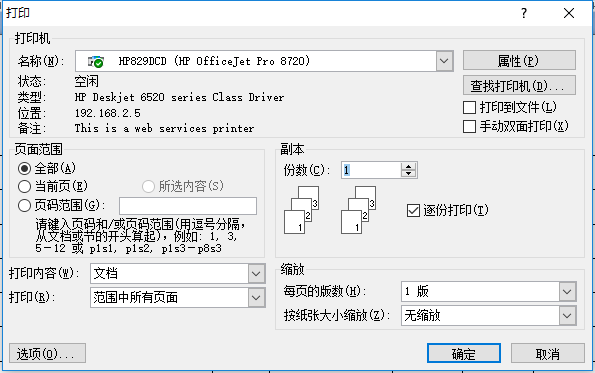 QQ截图20180307110246.png