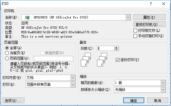 QQ截图20180307122030.png