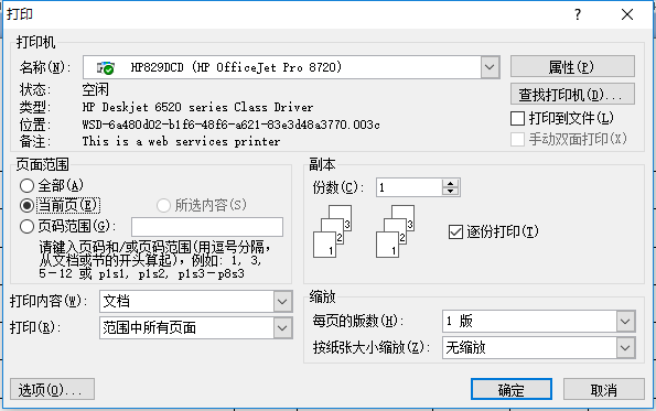 QQ截图20180307122235.png