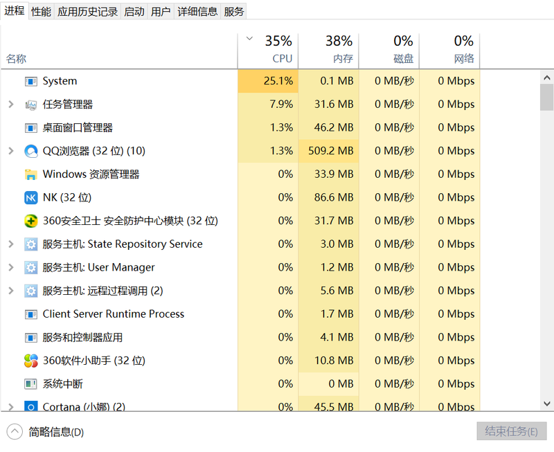 QQ浏览器截图20180329141040.png