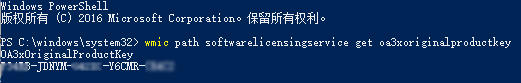 查看主板集成的Windows系统密钥.gif