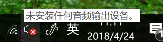 QQ截图20180424111126.png