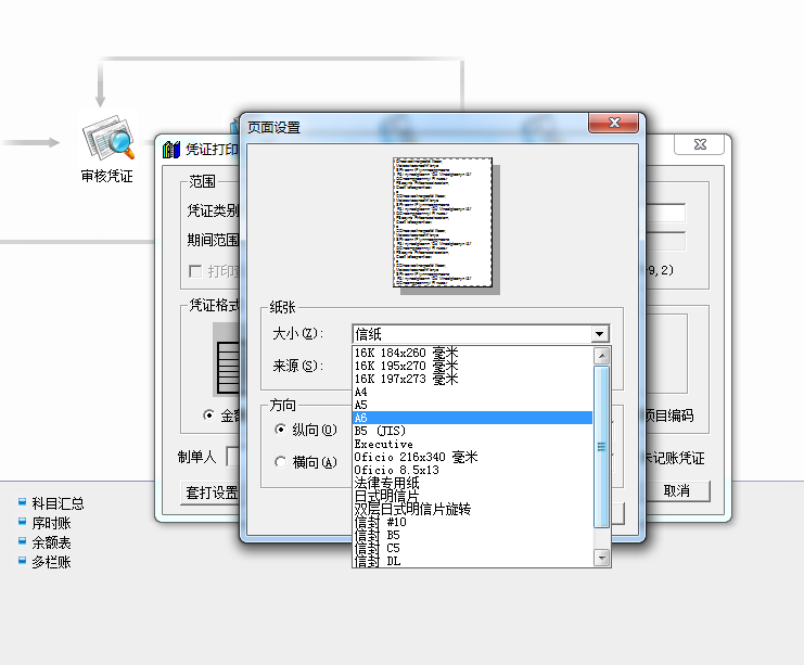 Hp126nw无法自定义纸张大小 打印服务器可以添加 T3软件打印没有 因为打印机本身不能自定义 惠普支持社区