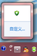 QQ截图未命名.png