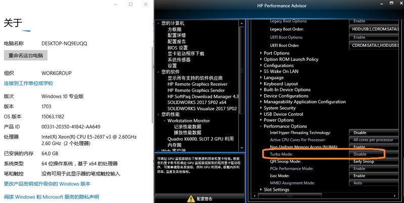 turbo mode 无法开启.jpg