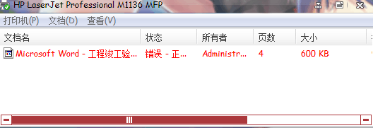 QQ图片20180714100035.png