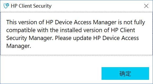 Please update HP Device AccessManager..png