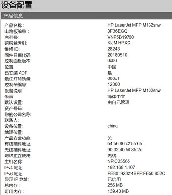 微信截图_20180914102209.png