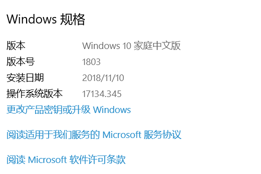 windows版本