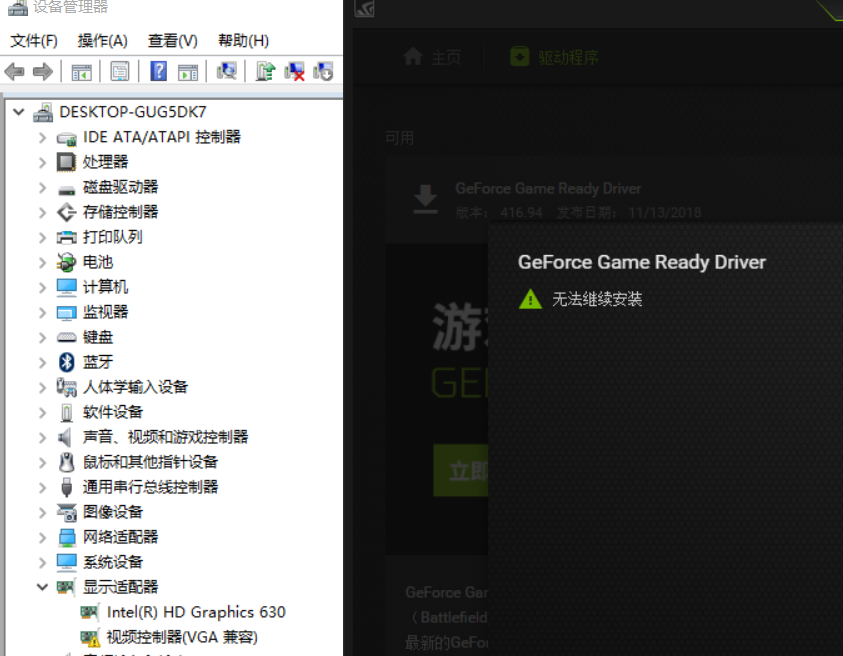 绿影3 Cb007tx在安装完win10 Pro后无法安装gf1050显卡 惠普支持社区 9011
