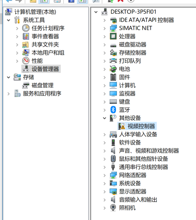 请问，这种情况，我应该安装惠普网站中提供的哪一个驱动？