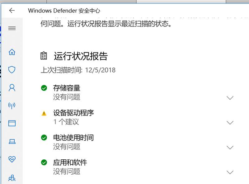 我发现defender是这样提示的