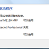 QQ截图20121116113940.png