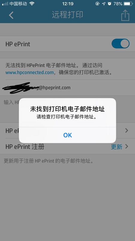 HP Smart 问题.jpg