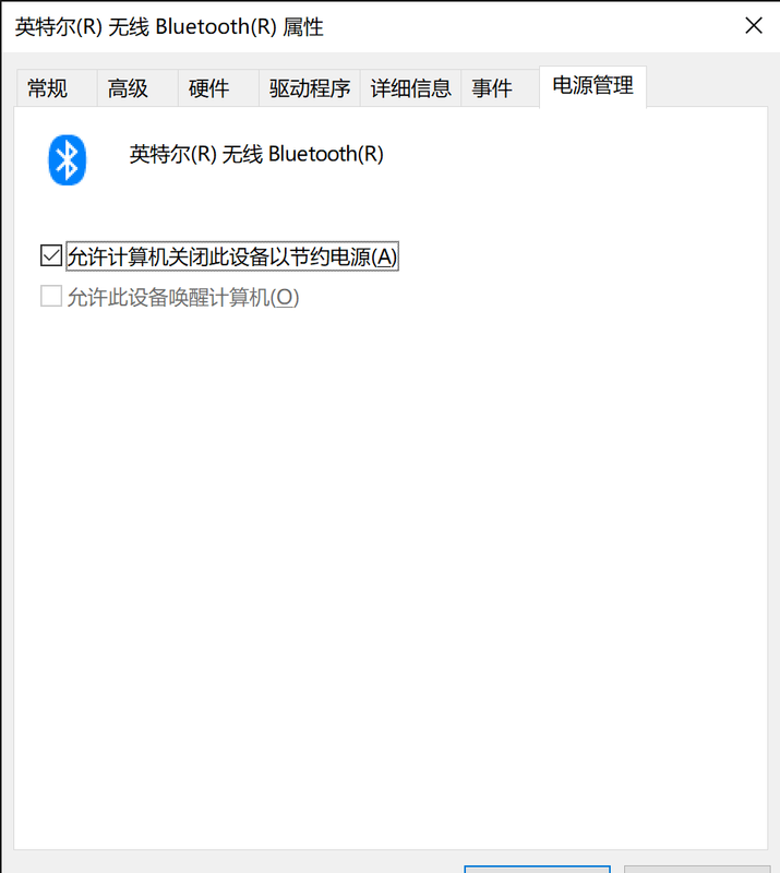 英特尔(R) 无线 Bluetooth(R) 属性 2019_3_6 18_53_40.png