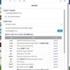 360截图20190409090932488.jpg