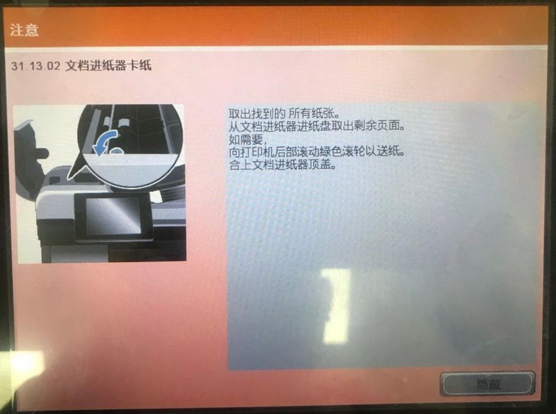 微信图片_20190411150820.jpg
