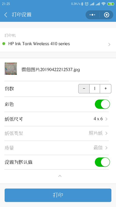 Screenshot_2019-04-22-21-25-45-668_com.tencent.mm.png