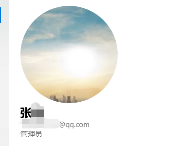 QQ截图20190427182508.png