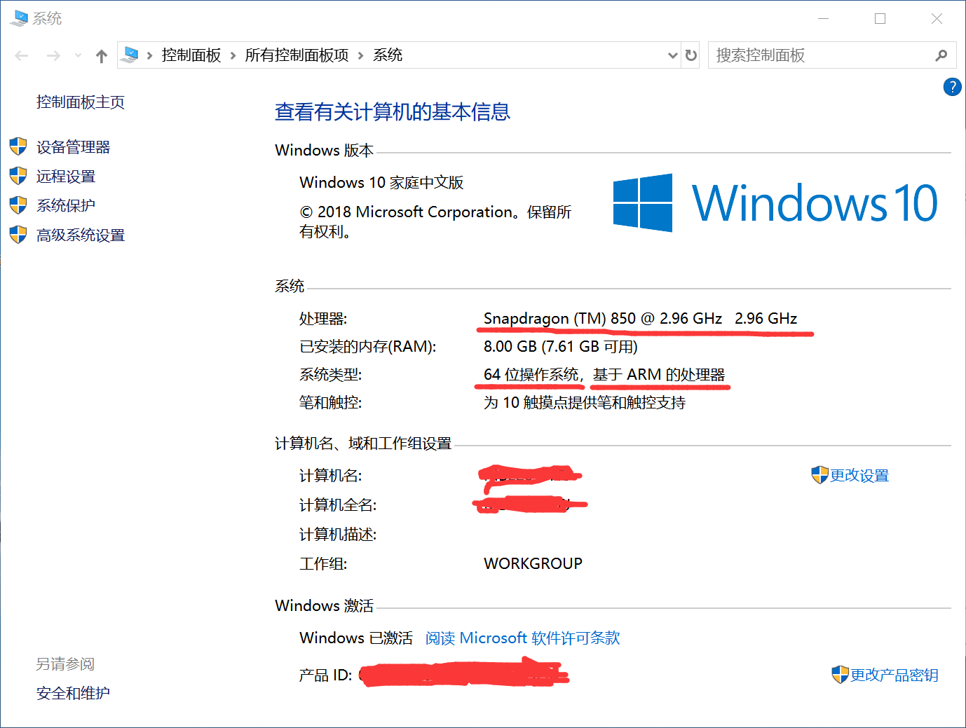 win10家庭中文版HP Laserjet 1010打印机无法打印的问题 - 惠普支持社区 - 923589